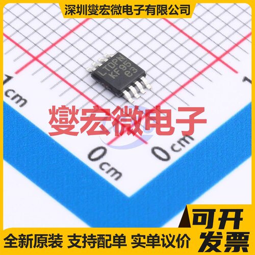 LT3080EMS8E-1#PBF MSOP-8-EP LDO低压差线性稳压器芯片IC