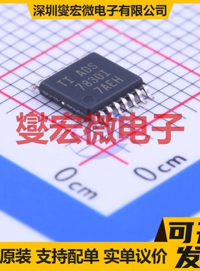 ADS7830IPWR TSSOP-16 ADC模数转换芯片IC