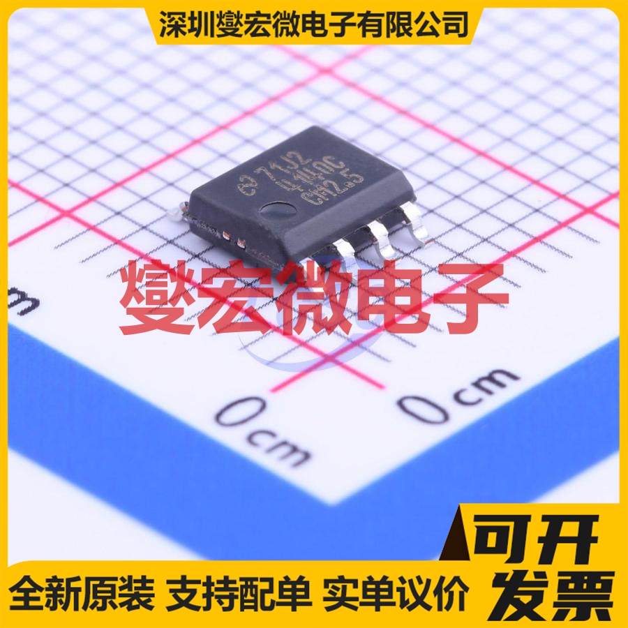 LM4140CCMX-2.5/NOPB SOIC-8 电压基准芯片IC