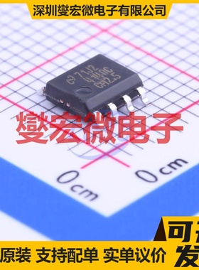 LM4140CCMX-2.5/NOPB SOIC-8 电压基准芯片IC
