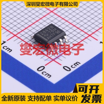 TL2842BDR-8 SOIC-8 AC-DC电源稳压控制器芯片IC