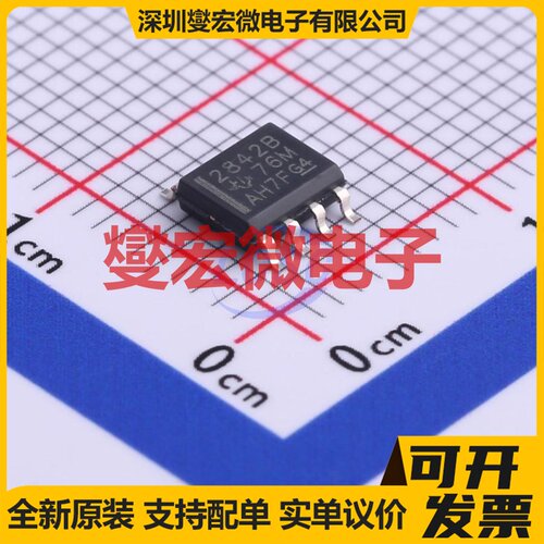 TL2842BDR-8 SOIC-8 AC-DC电源稳压控制器芯片IC