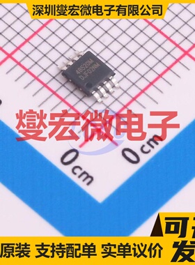 CS48520M MSOP-8 RS-485/422接口芯片IC