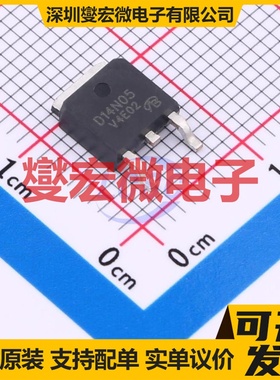 D14N05-VB TO252 TO-252 场效应管晶体管