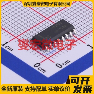 MC14027BDR2G SOIC-16 触发器芯片IC
