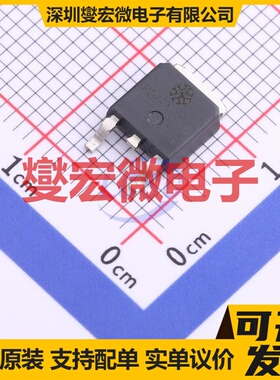 ME35N06-G TO-252-2 N 60V 25.4A 场效应管晶体管