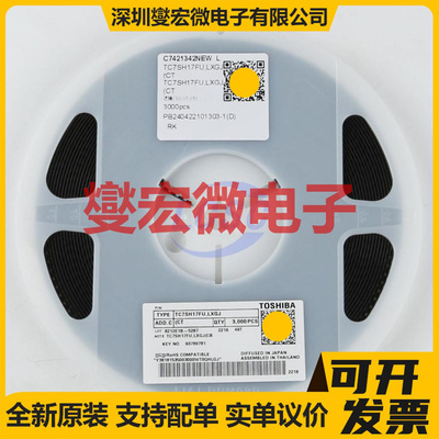 TC7SH17FU,LXGJ(CT SOT-353 逻辑门芯片IC