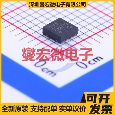 TLE7258LEXUMA1 TSON-8-EP(3x3) LIN收发器芯片IC