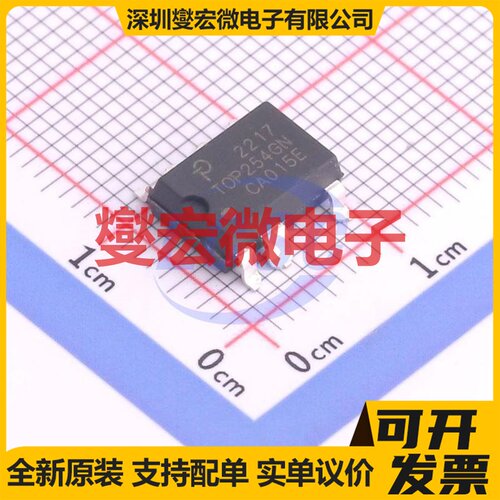 TOP254GN-TL SMD-7P AC-DC电源稳压控制器芯片IC