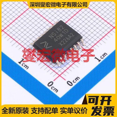 NSI8240W1-DSWR SOP-16 数字隔离器芯片IC