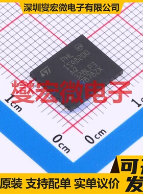 ISO8200AQTR TFQFPN-32(9x11) 高侧开关芯片IC