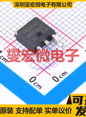 IRFR3504ZTRPBF DPAK N 40V 42A 场效应管晶体管