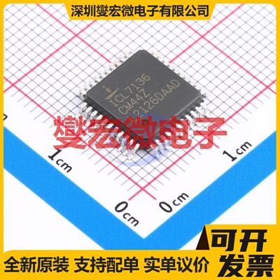 ICL7136CM44Z MQFP-44(10x10) 专用ADC DAC转换器芯片IC