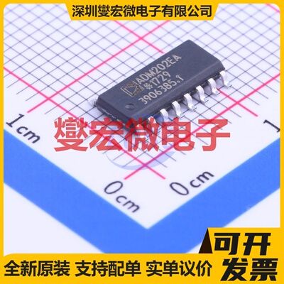 ADM202EARNZ-REEL7 SOIC-16 RS-232收发器接口芯片IC