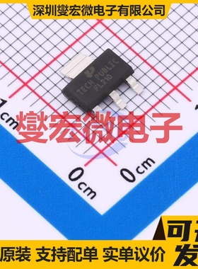 IRFL210TRPBF-TP SOT-223 200V 1A 场效应管晶体管