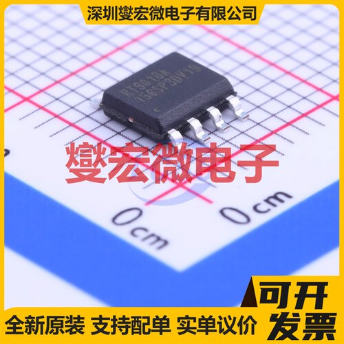 RT9018A-15GSP SOP-8-EP LDO低压差线性稳压器芯片IC