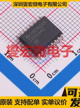 ISO1640QDWRQ1 SOIC-16 数字隔离器芯片IC