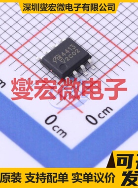 AO4413-VB SO-8 P 30V 13.5A 场效应管晶体管