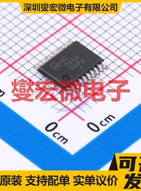 MC74HC245ADTG TSSOP-20 缓冲/驱动/接收/收发器芯片IC