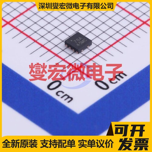 MIC2876-AYMT-TR UDFN-8-EP(2x2) DC-DC电源转换器芯片IC