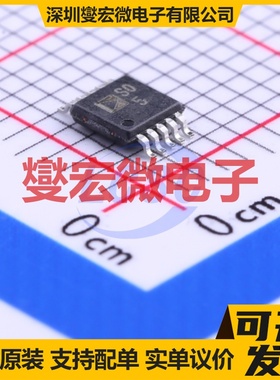 ADG836YRMZ MSOP-10 模拟开关/多路复用器芯片IC