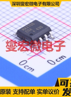 MAX708CSA+ SOIC-8 简单复位/加电复位芯片IC