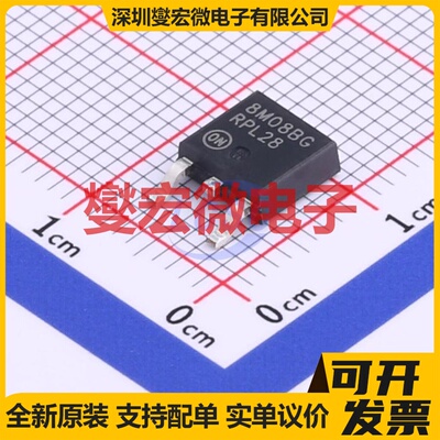 MC78M08BDTG DPAK LDO低压差线性稳压器芯片IC