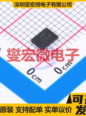 PT5139-HT-TP HTSSOP-16-EP 步进电机驱动器芯片IC