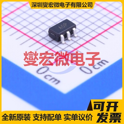 AD8531ARTZ-REEL7 SOT-23-5 单路运算放大器芯片IC