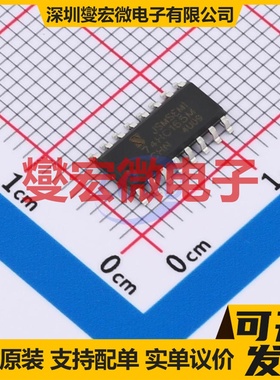 74HC165M-JSM SOP-16 移位寄存器芯片IC