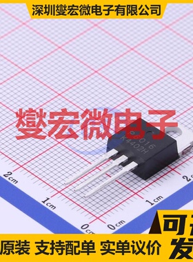 HSP6016 TO-220 N 60V 60A 场效应管晶体管