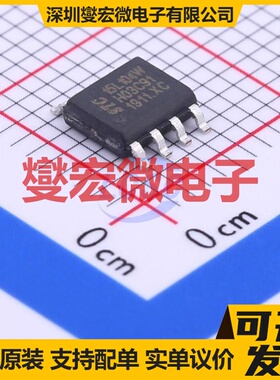 STC15L104W-35I-SOP8 SOIC-8 MCU/MPU/SOC微处理器控制器