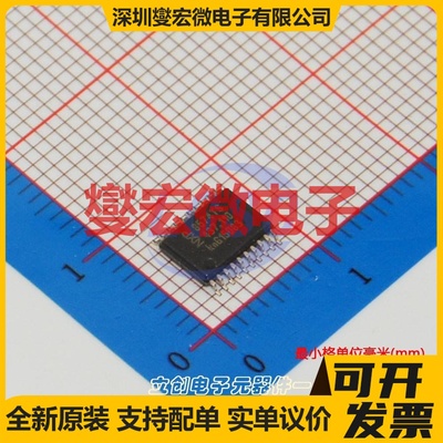 PCF8574TS/3,118 SSOP-20-5.2mm I2C接口 IO接口扩展器芯片IC