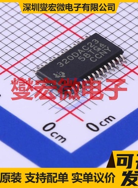 TLV320DAC23PW TSSOP-28 DAC数模转换芯片IC