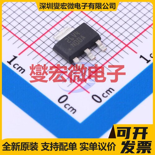 LM340MPX-5.0/NOPB SOT-223-4 LDO低压差线性稳压器芯片IC