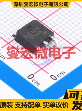 AP60L02H-VB N 30V 25.8A 场效应管晶体管