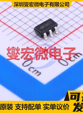 HT7580-7 SOT-23-5 LDO低压差线性稳压器芯片IC