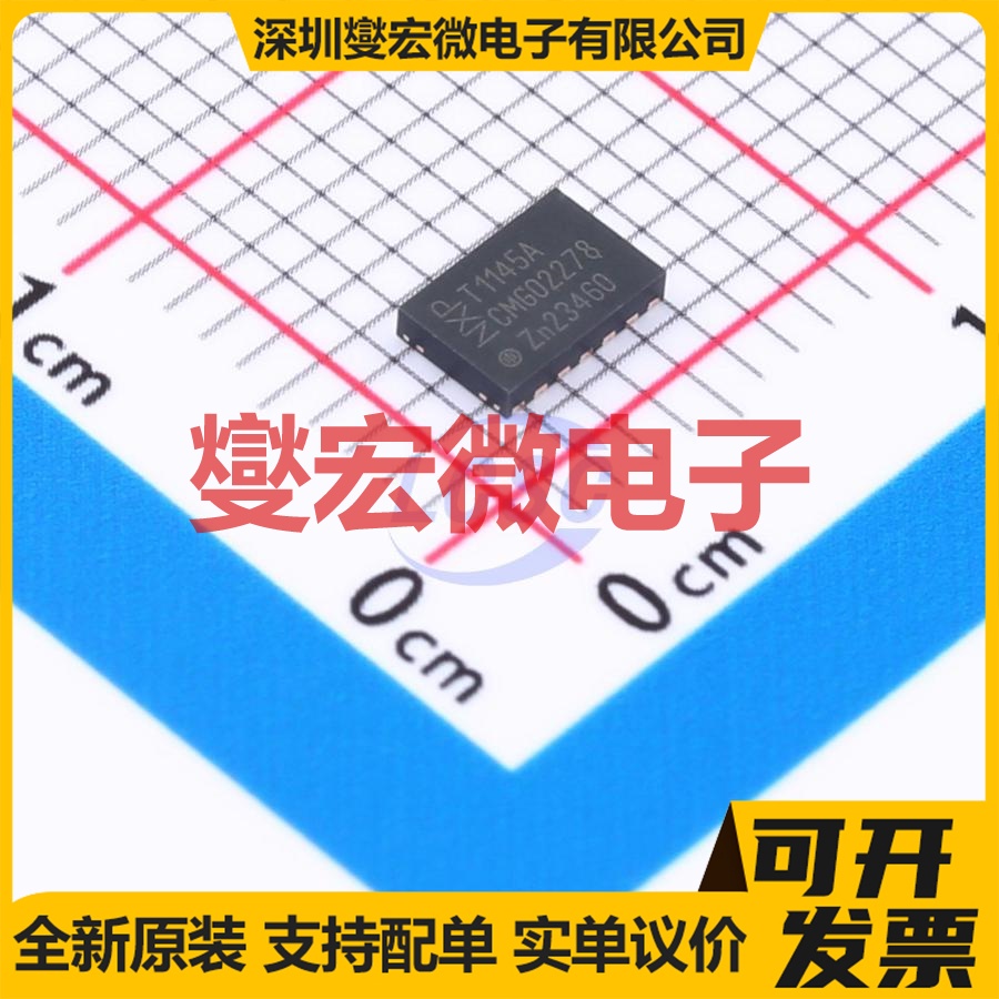 TJA1145ATK/0Z HVSON-14-EP(3x4.5) CAN收发器芯片IC