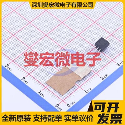 KSP2907ATF TO-92-3 PNP 60V 600mA 三极晶体管