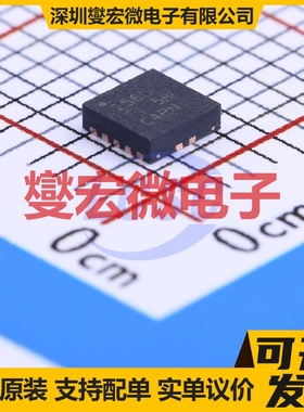 TPS2560DRCR VSON-10-EP(3x3) 负载开关芯片IC