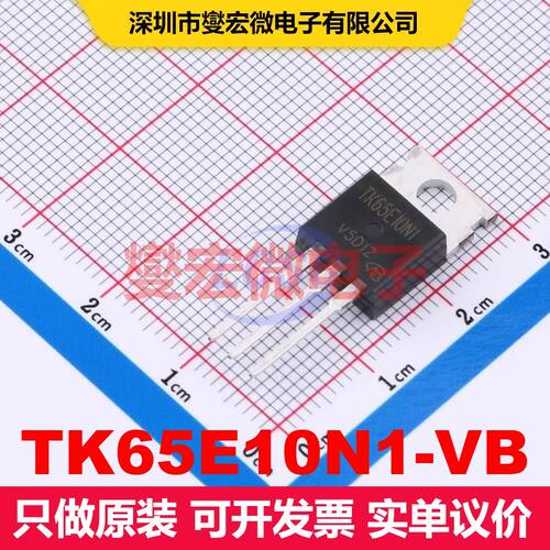 TK65E10N1-VB TO-220AB 场效应管 晶体管 分立器件