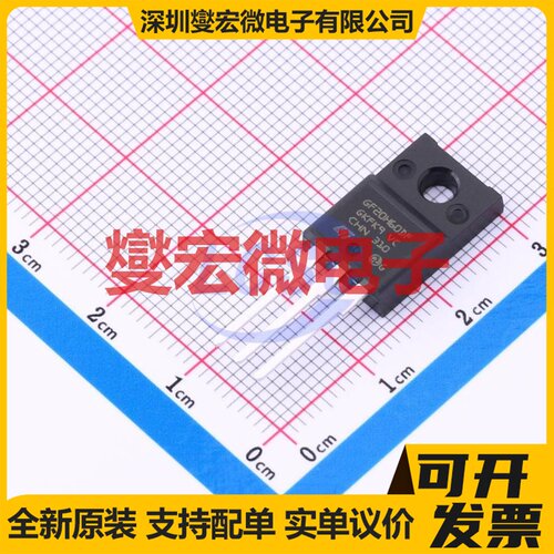 STGF20H60DF TO-220FP 600V 40A IGBT晶体管