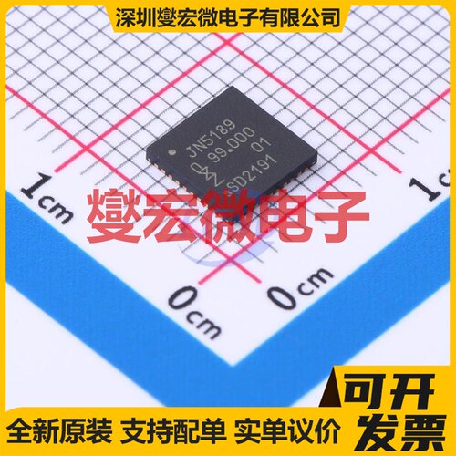 JN5189HN/001Z HVQFN-40(6x6) MCU/MPU/SOC微处理器控制器