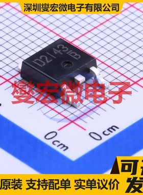 2SD2143TL TO-252-2(DPAK) NPN 60V 2A 达林顿晶体管