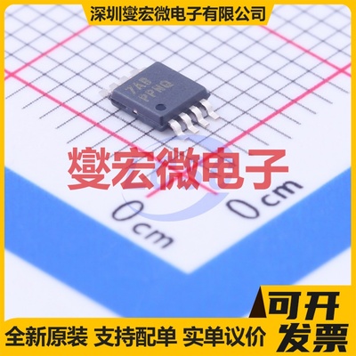 TPS7A1633DGNT MSOP-8-EP LDO低压差线性稳压器芯片IC