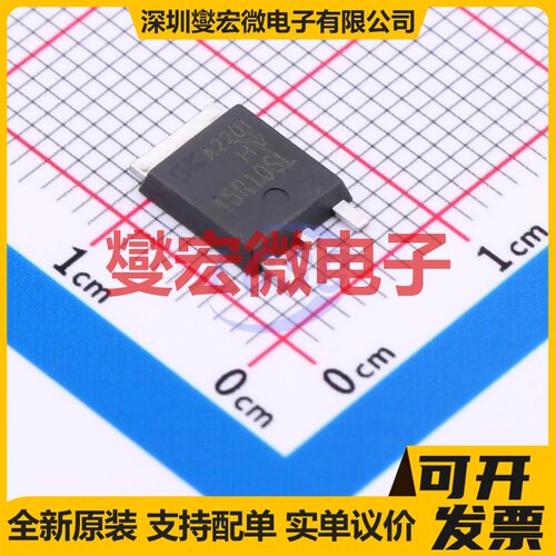 DK5V45R10SL TO-252 同步整流控制器芯片IC