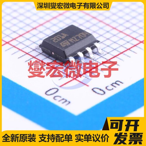 LM201ADT SOIC-8 单路运算放大器芯片IC