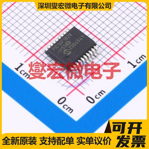 PIC16F1828T-I/SS SSOP-20-208mil MCU/MPU/SOC微处理器控制器