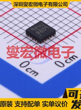 L6924UTR VFQFPN-16(3x3) 电池管理芯片IC
