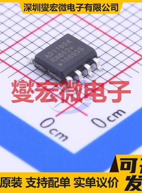 ADuM1100AR SOIC-8 数字隔离器芯片IC